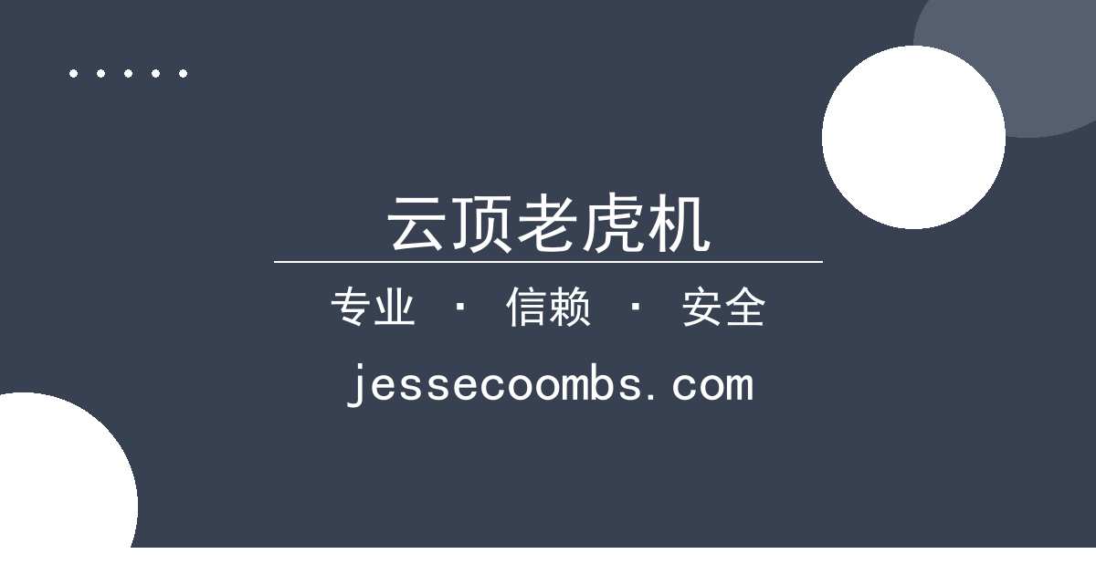 云顶老虎机 - 云顶老虎机App - 美联储暗示年内降息可能性增强 市场反应 配图1